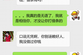 老河口要账公司